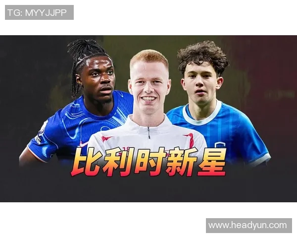 荷兰足球新星崛起近期明星阵容全面解析与展望