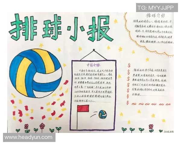 南京排球队在精英赛中的耐力表现分析与总结