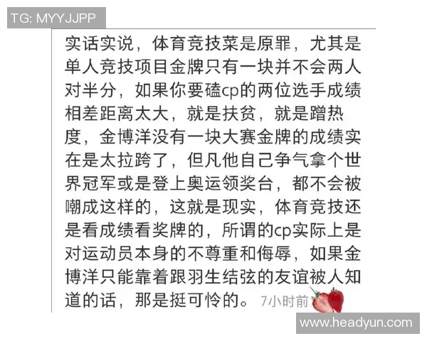 成都篮球队逆袭之路揭秘：从低谷到巅峰的精彩历程与奋斗精神