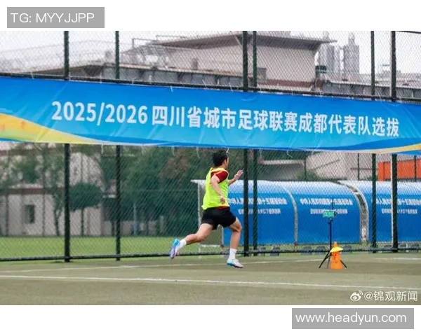 成都足球队的耐力探秘：从训练到比赛的全方位分析与展望