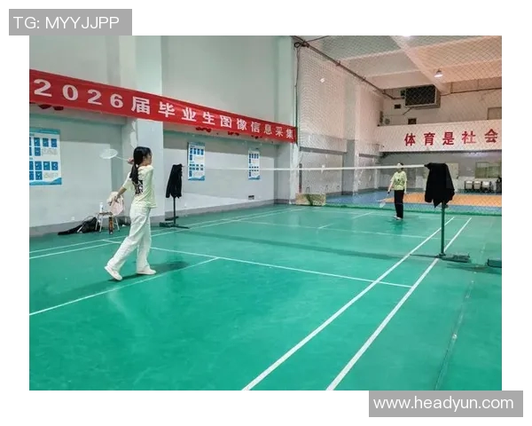 科学羽毛球心理素质训练方法探讨提升运动员竞技表现的有效策略