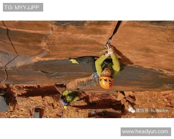 武汉攀岩队的蜕变与成长：一段关于激情与坚持的攀岩纪实之旅