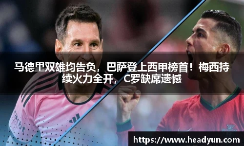 伟德bv国际体育
