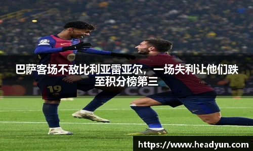 伟德bv国际体育