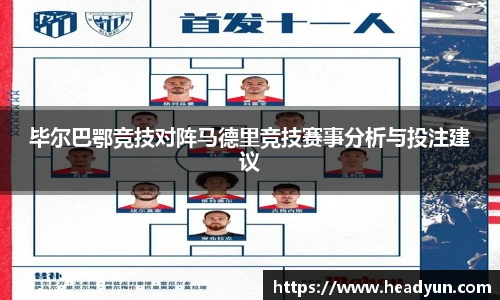 伟德bv国际体育
