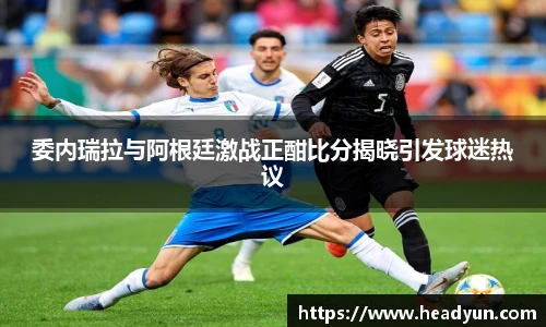 伟德bv国际