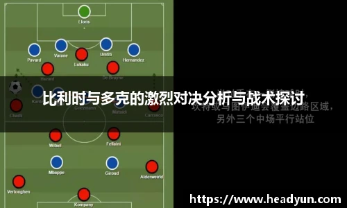 伟德bv国际体育