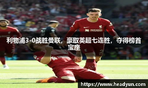 伟德bv国际体育