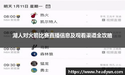 伟德国际1946