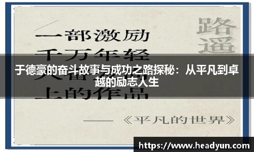 bevictor伟德