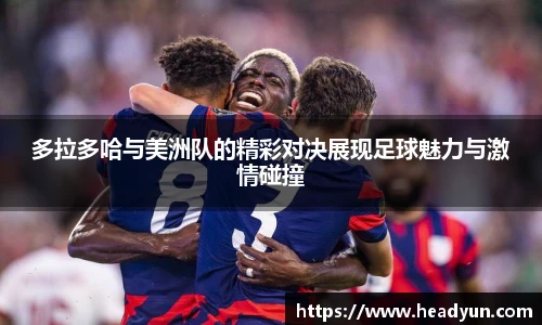 伟德bv国际体育