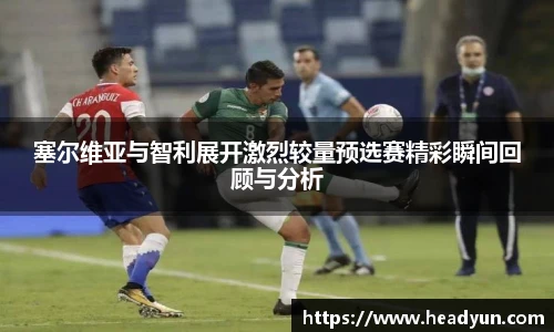 伟德bv国际