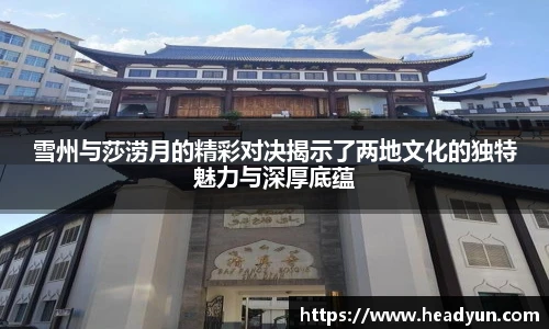 伟德bv国际体育