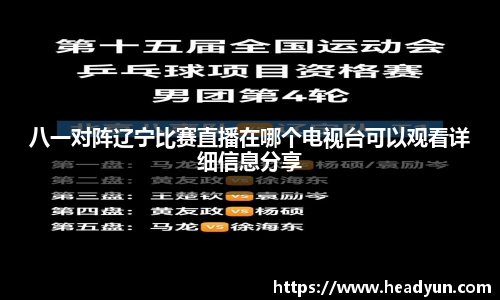 伟德国际1946