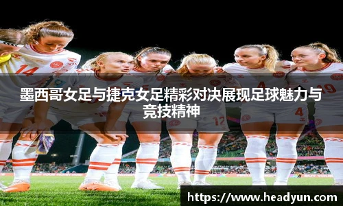 伟德bv国际